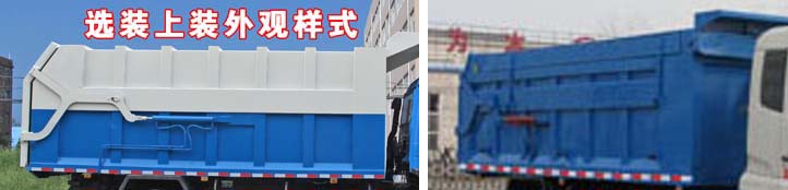 ��������CLW5160ZDJS5�͉��sʽ��(du��)������܇