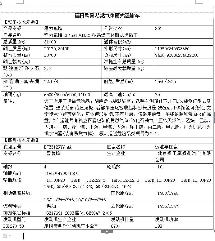 QQ�؈D20180118120630.png