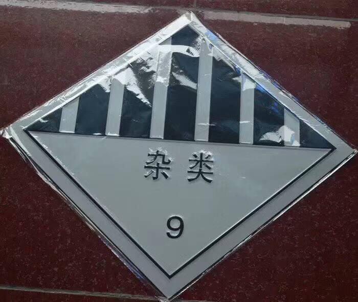 9��s�(xi��ng)��(bi��o)�R(sh��).jpg