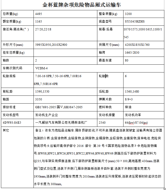 QQ�؈D20180925102204.png